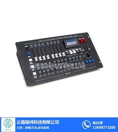 硕鸿科技 宣威灯光安装与计算机软硬件技术开发的优选商家